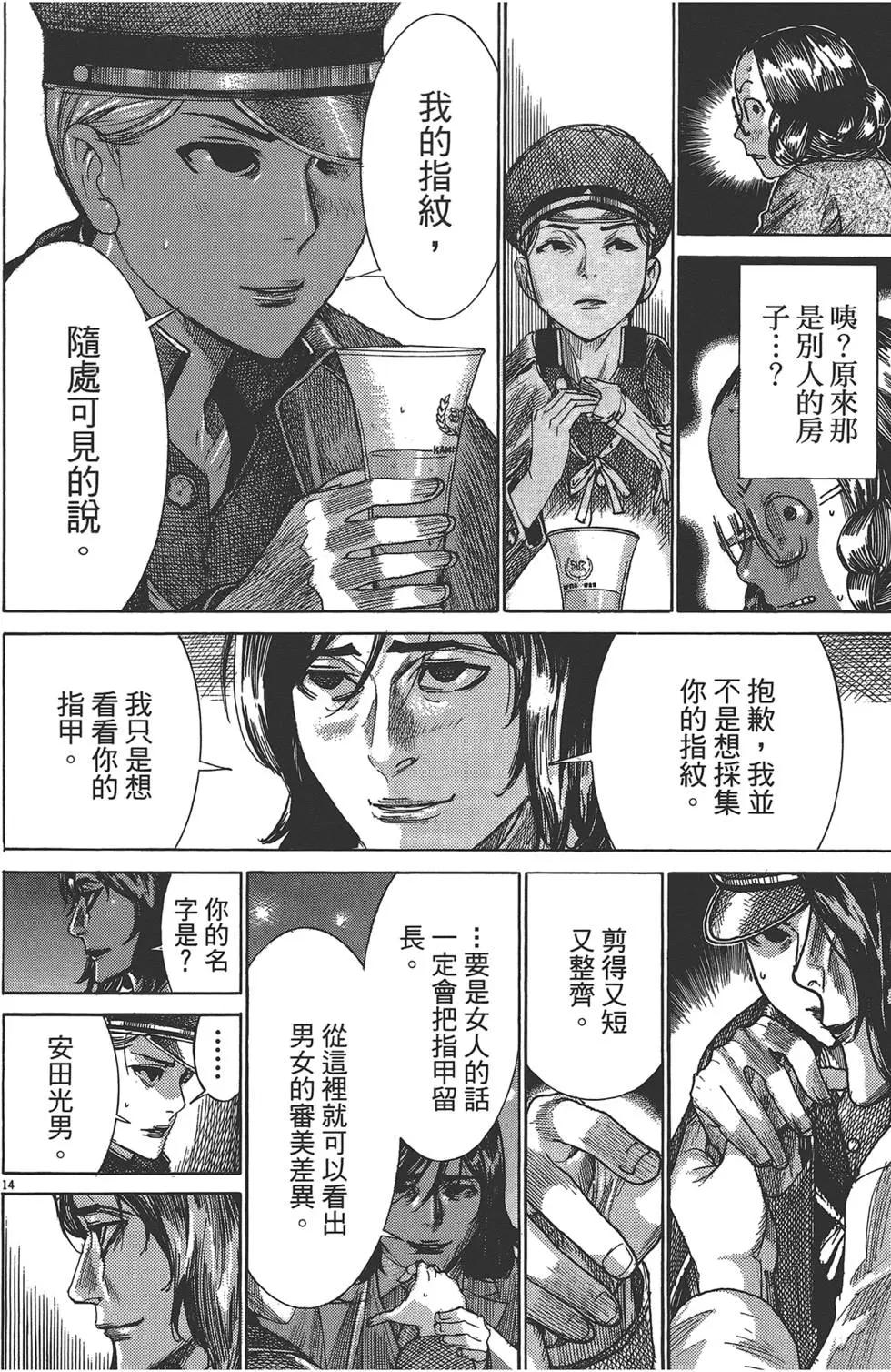 第05卷16