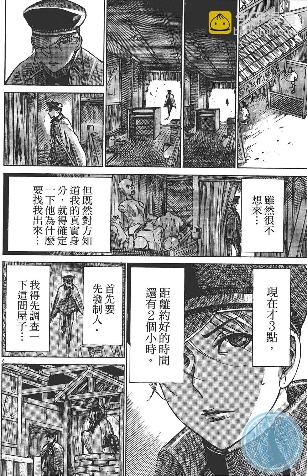 第05卷160