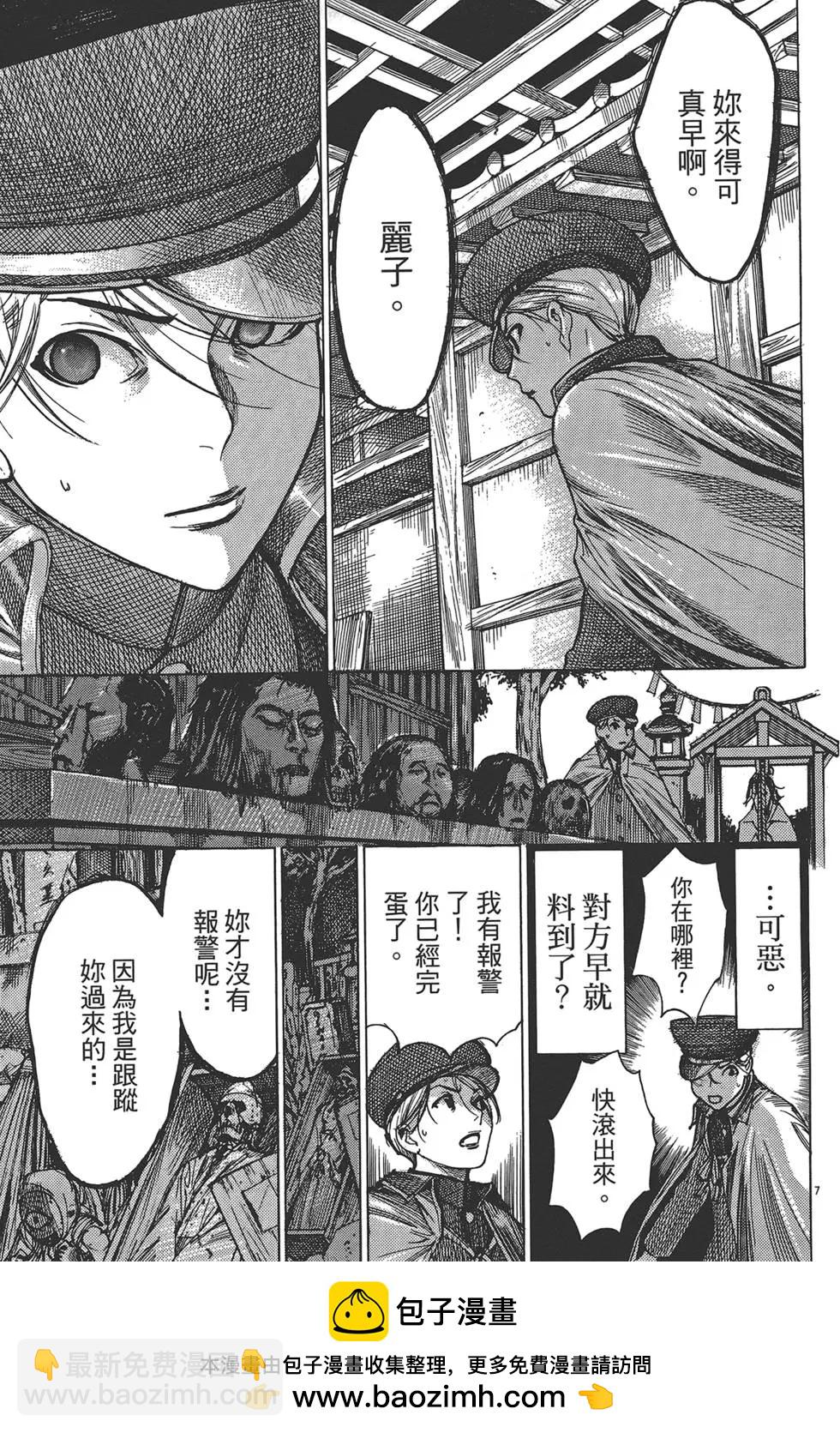 第05卷161