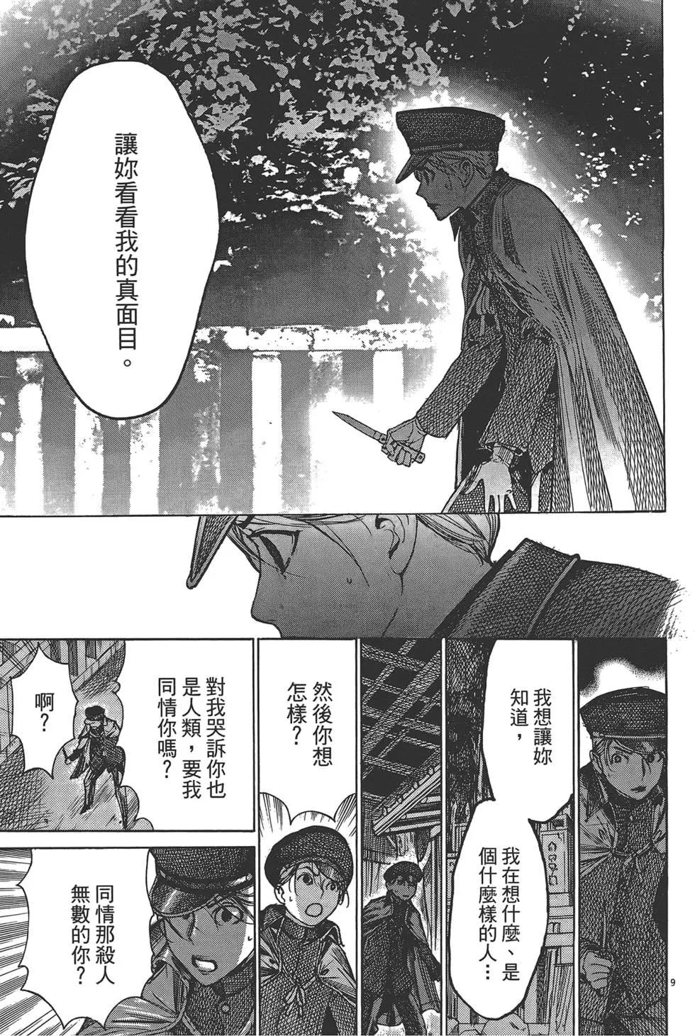 第05卷163