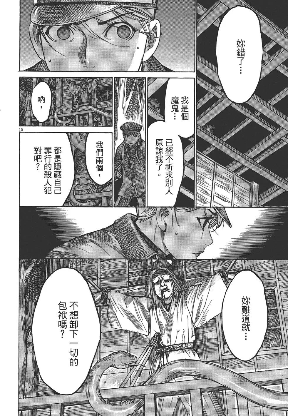 第05卷164