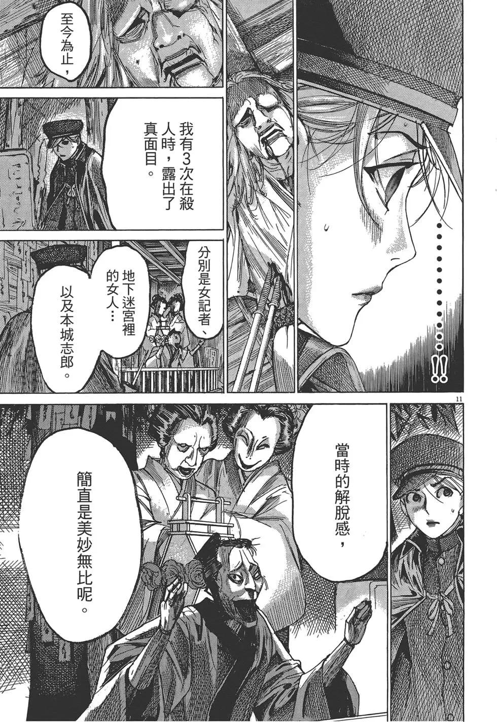 第05卷165