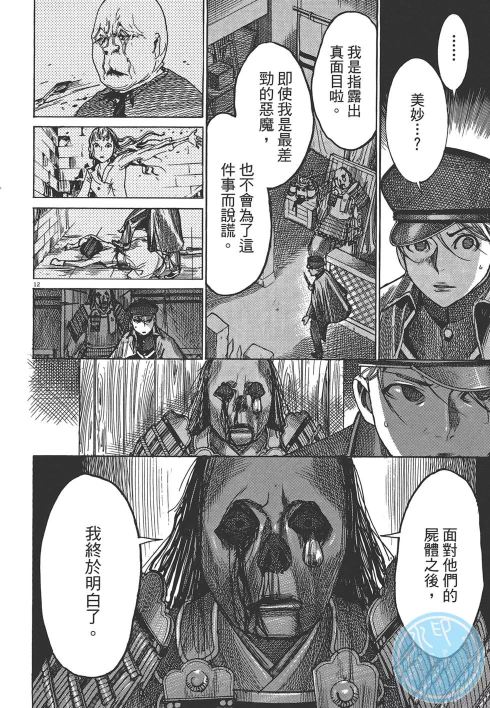 第05卷166