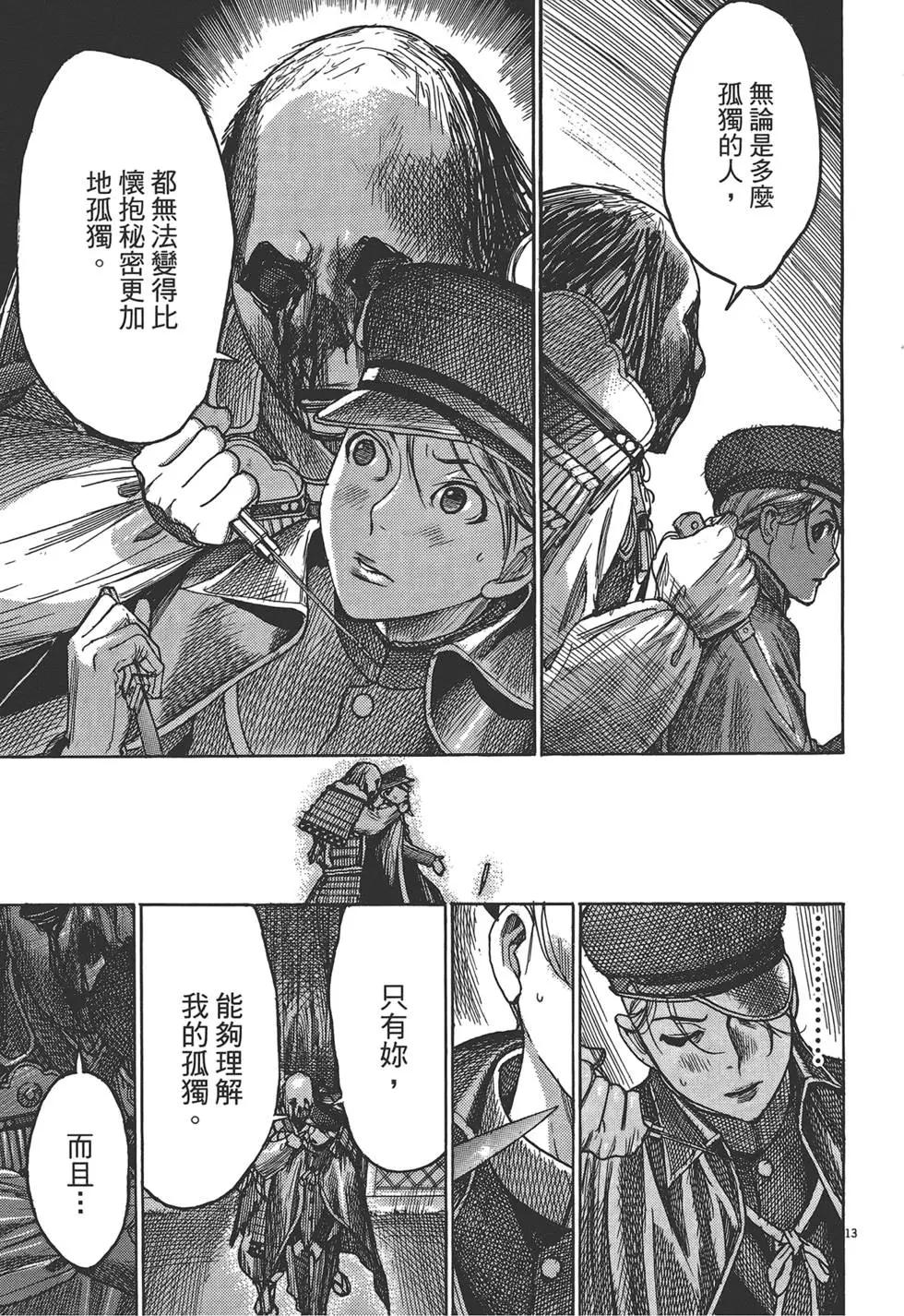 第05卷167