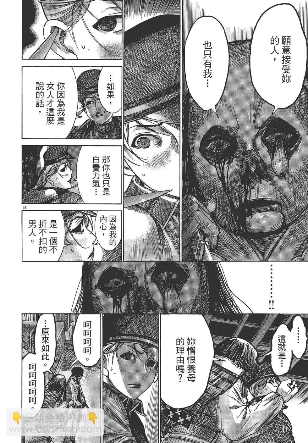 第05卷168