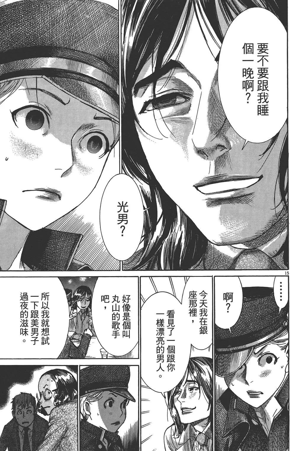 第05卷17