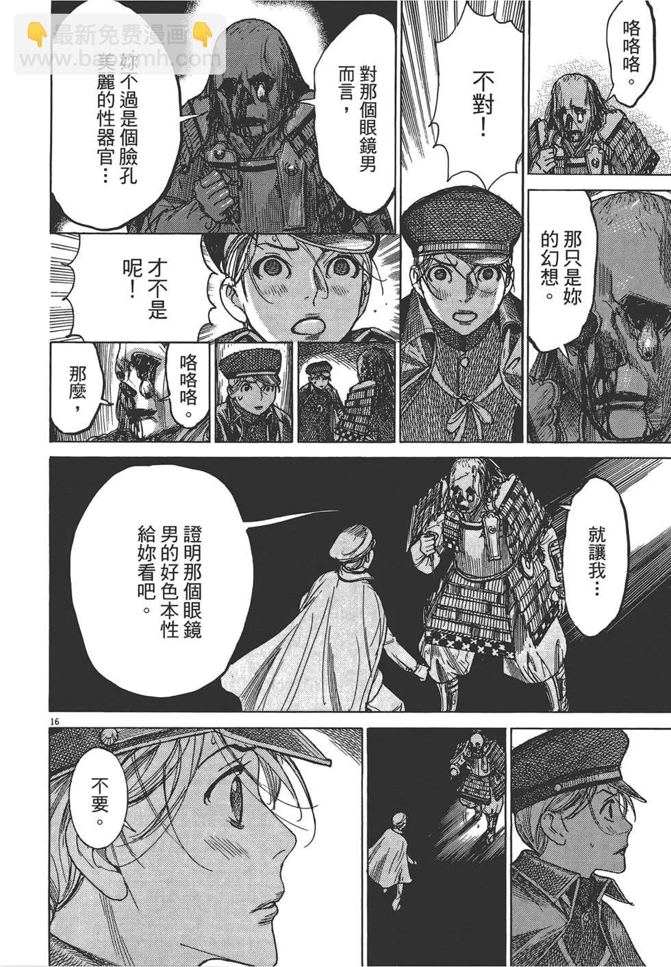 第05卷170