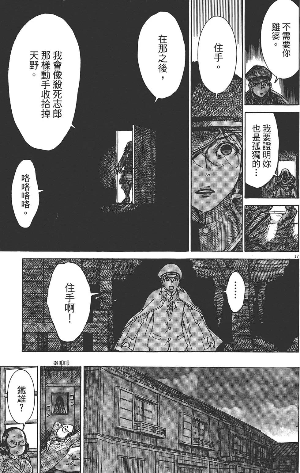 第05卷171