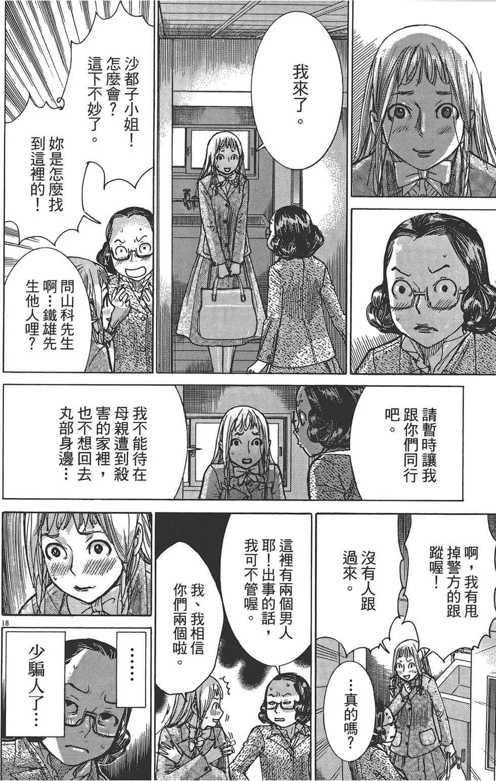 第05卷172