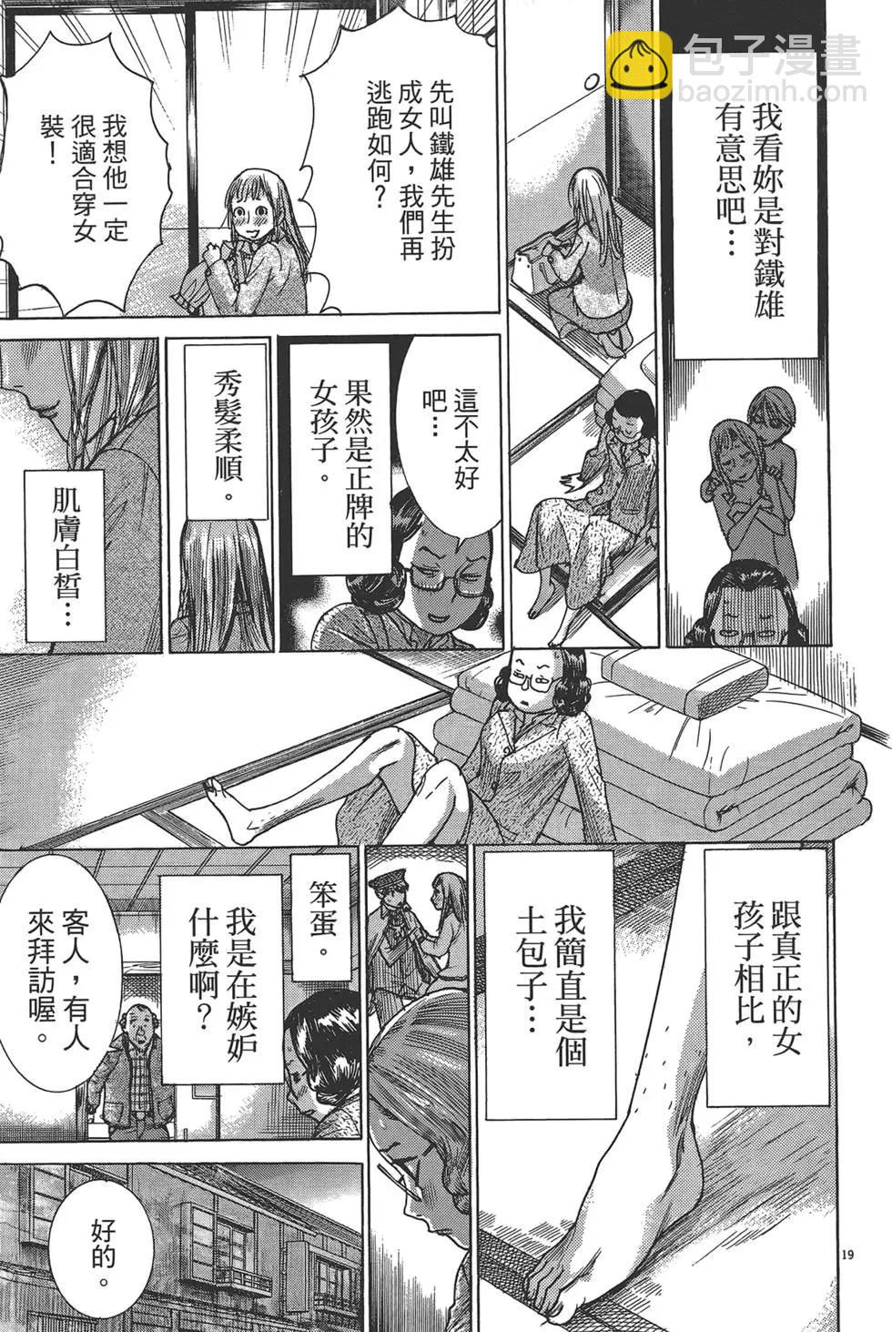 第05卷173