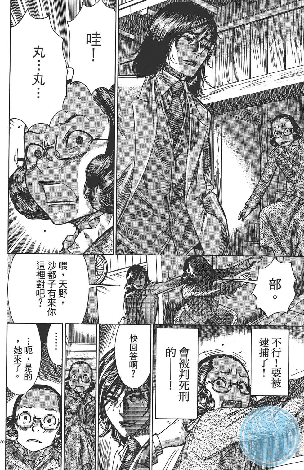 第05卷174