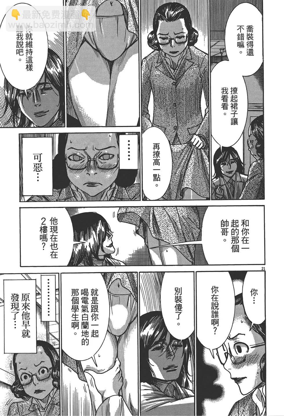 第05卷175