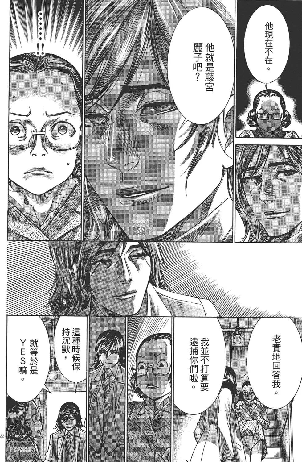 第05卷176