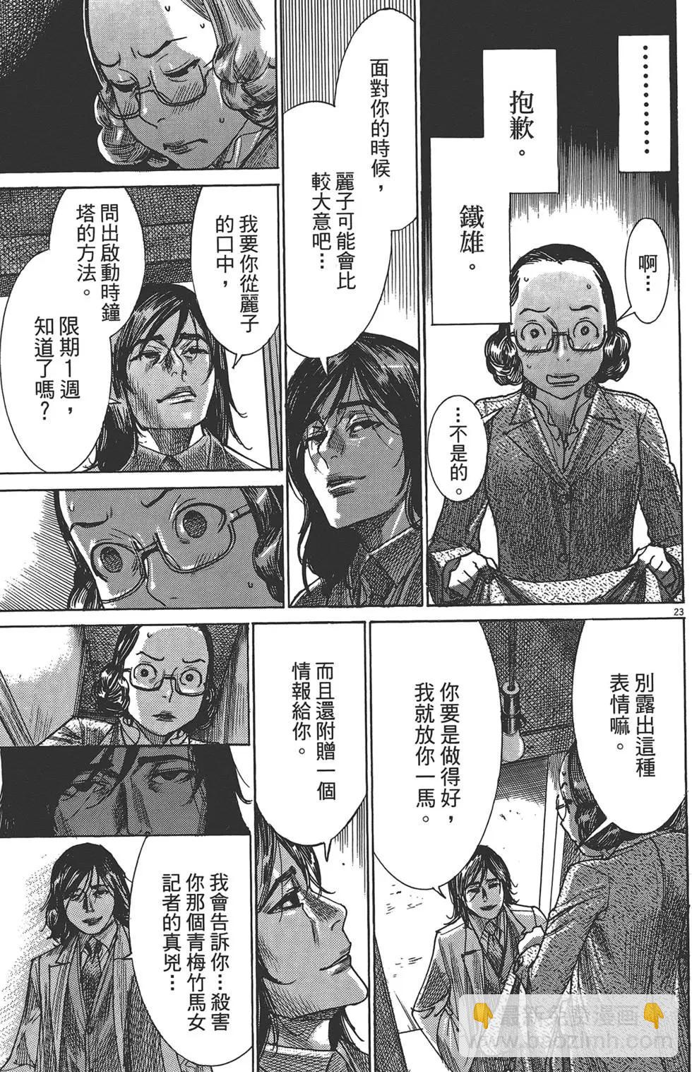第05卷177
