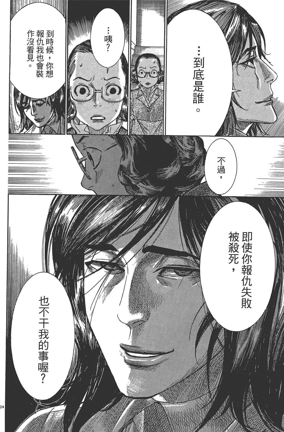 第05卷178