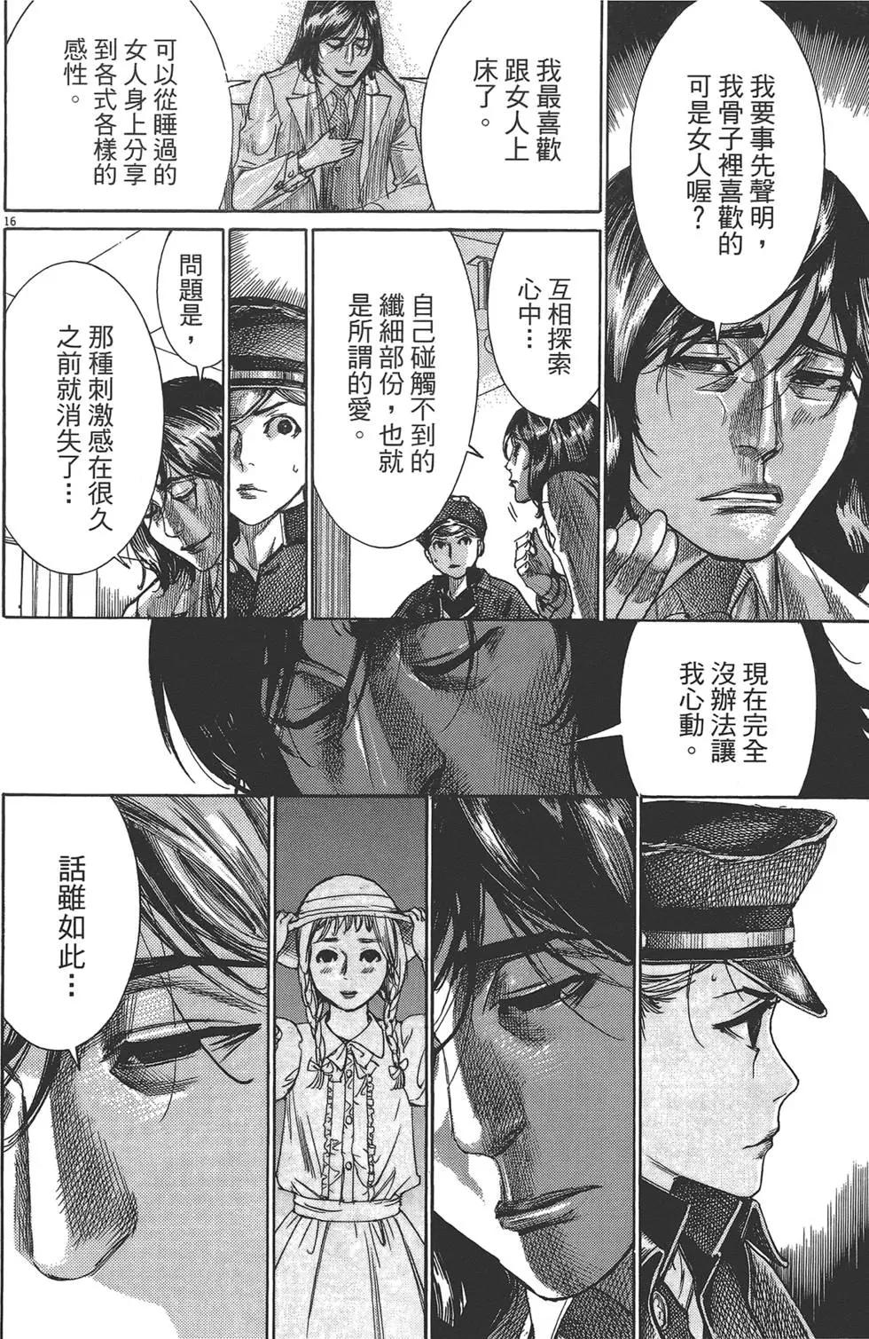 第05卷18