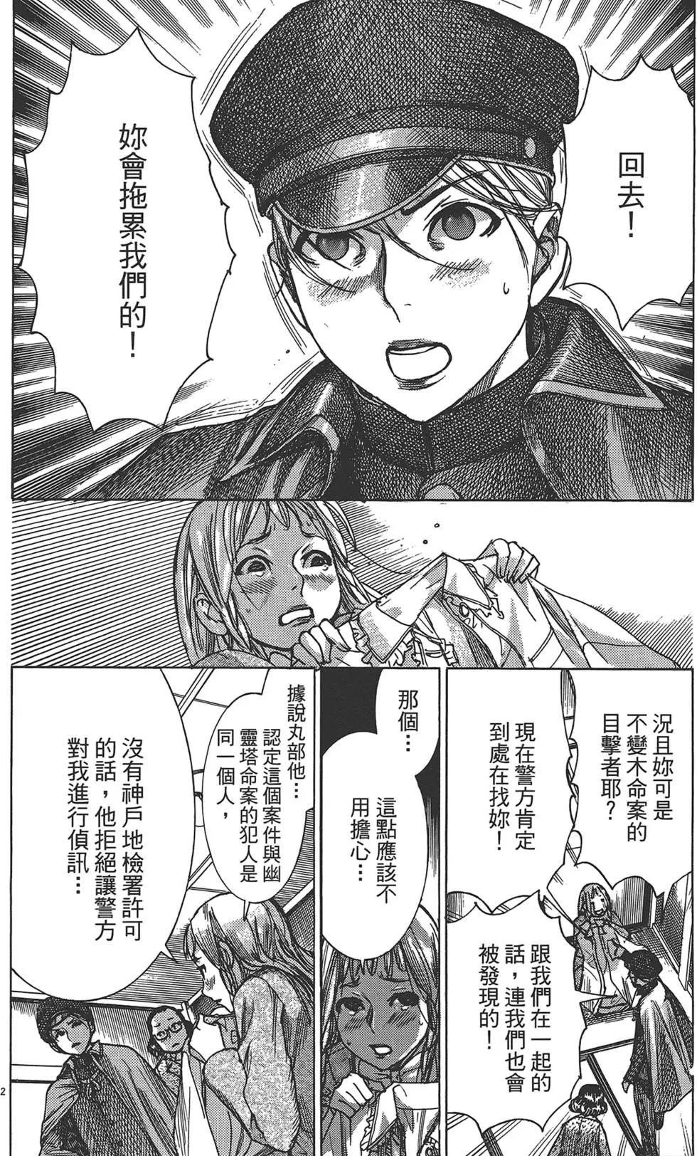 第05卷180