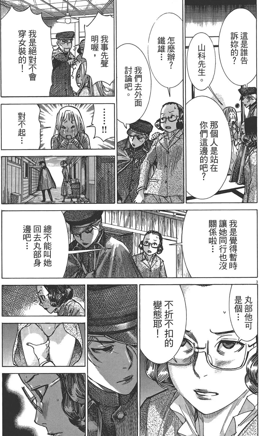 第05卷181