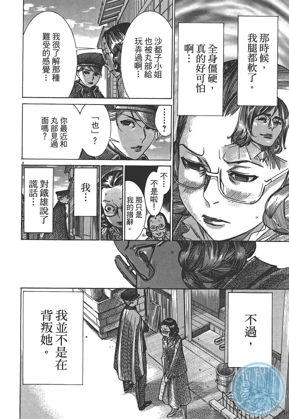 第05卷182