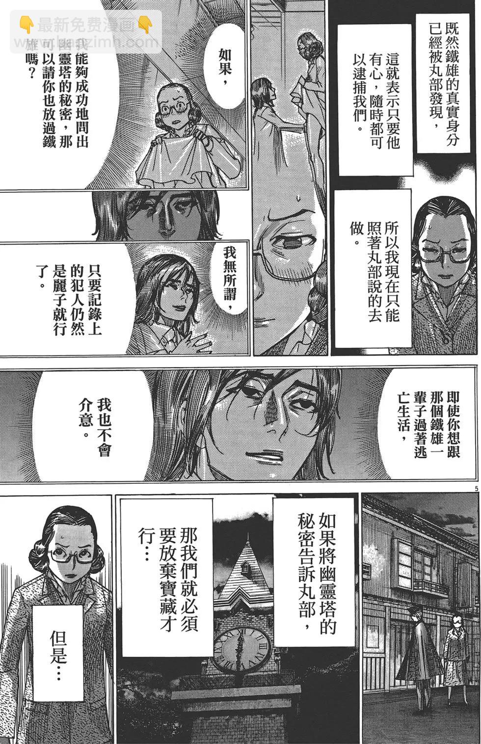 第05卷183