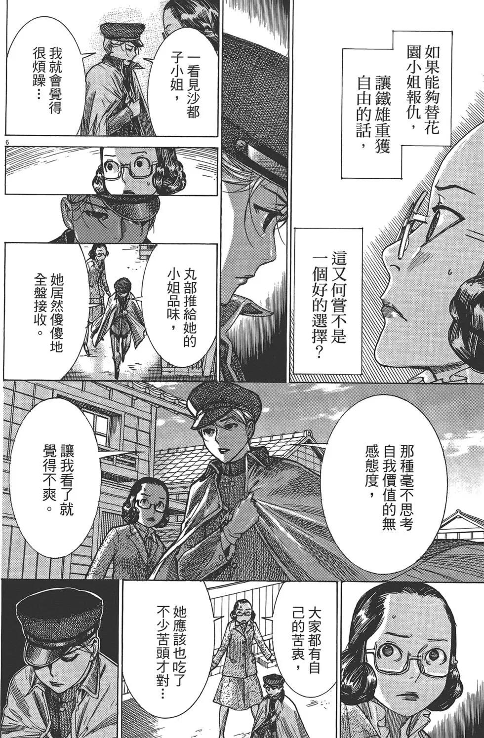 第05卷184
