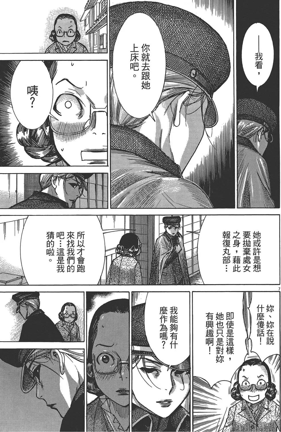 第05卷185