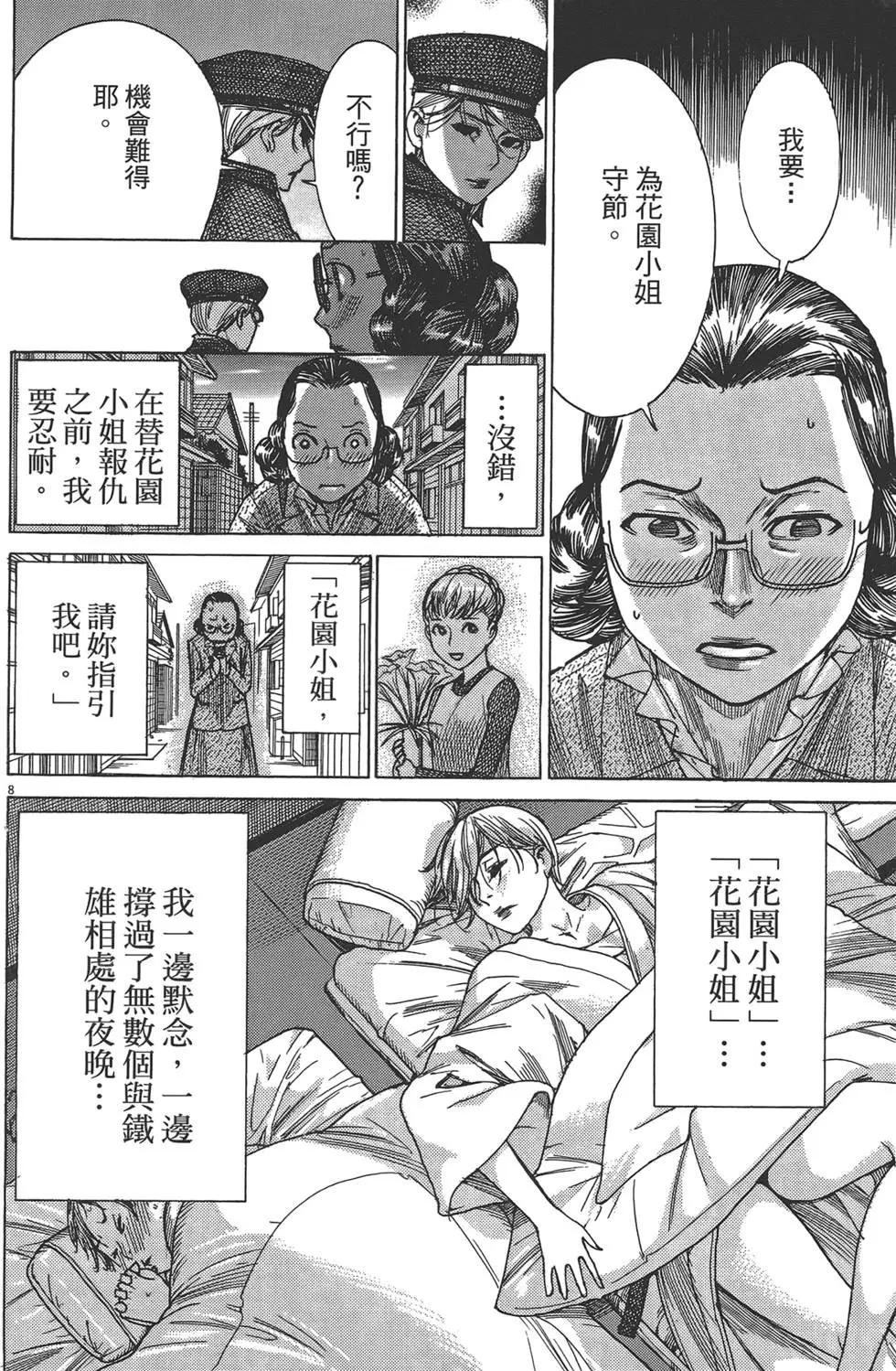 第05卷186