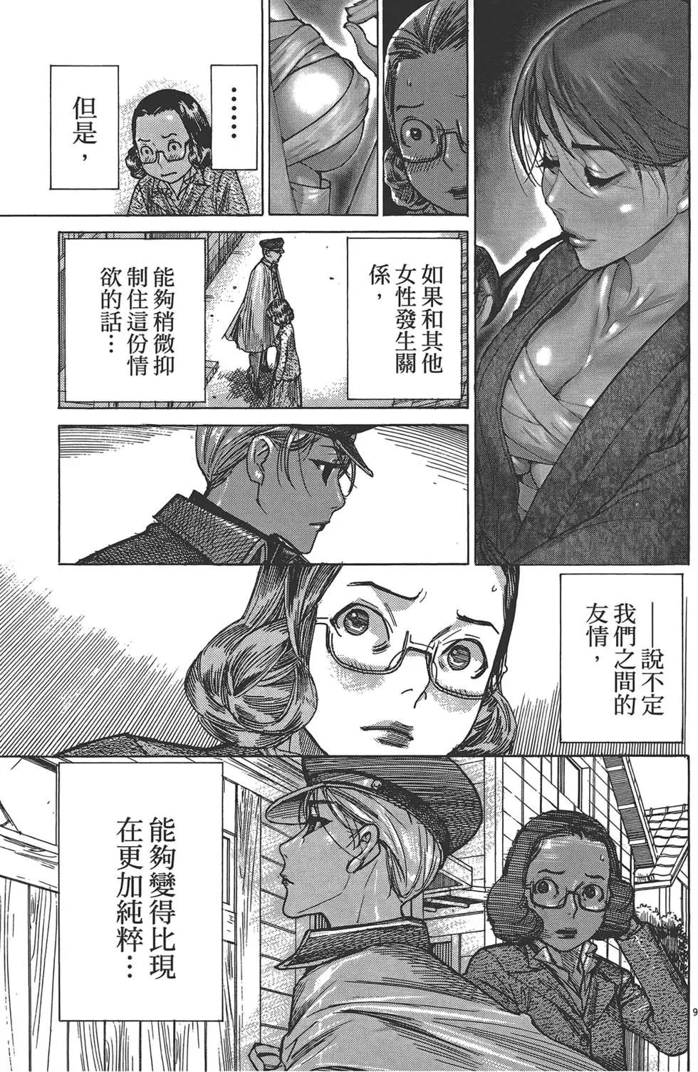 第05卷187