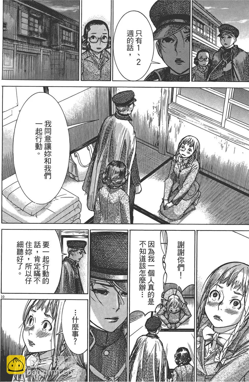 第05卷188