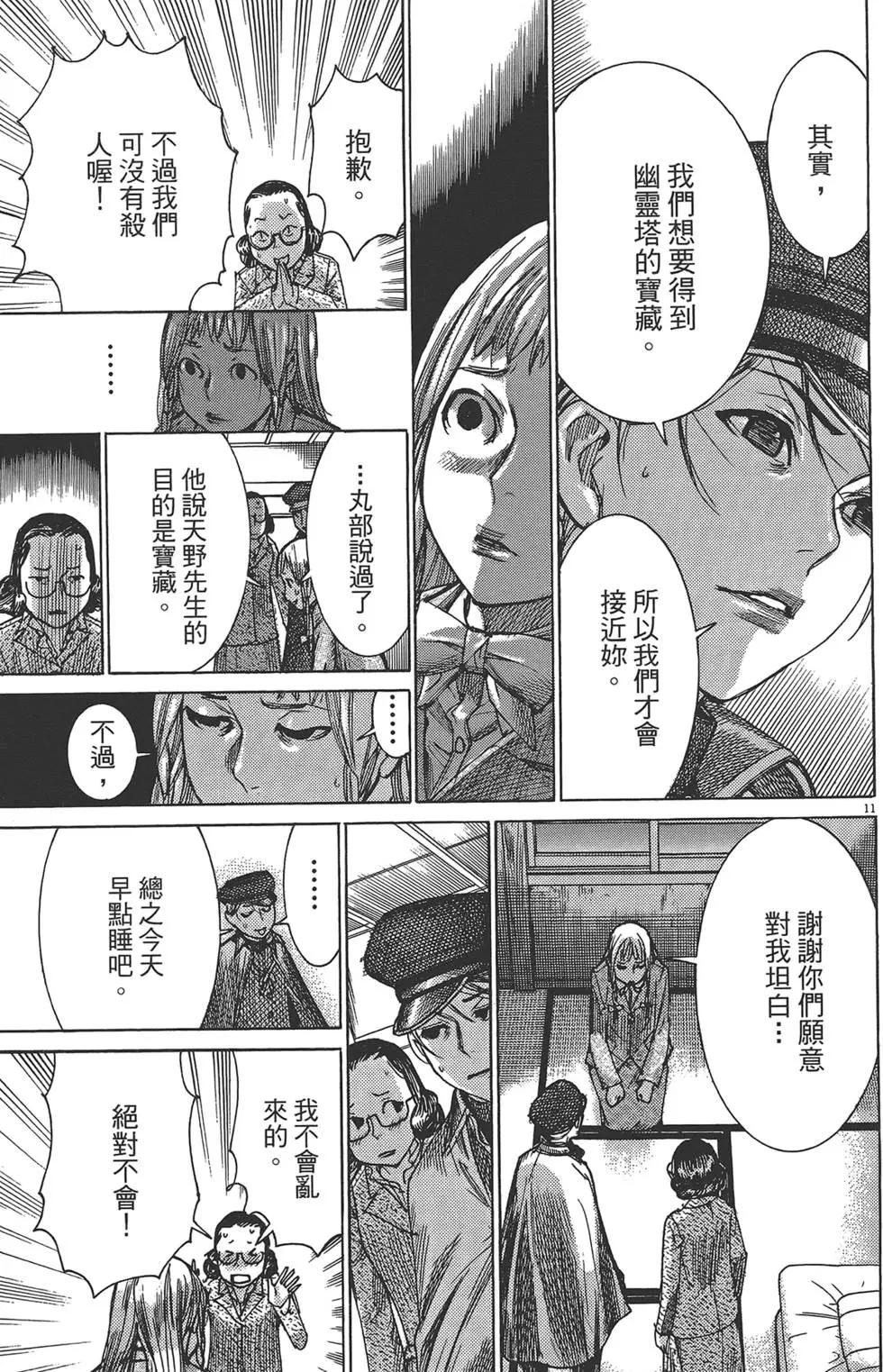 第05卷189
