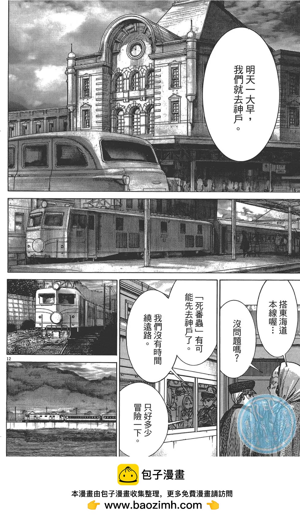 第05卷190