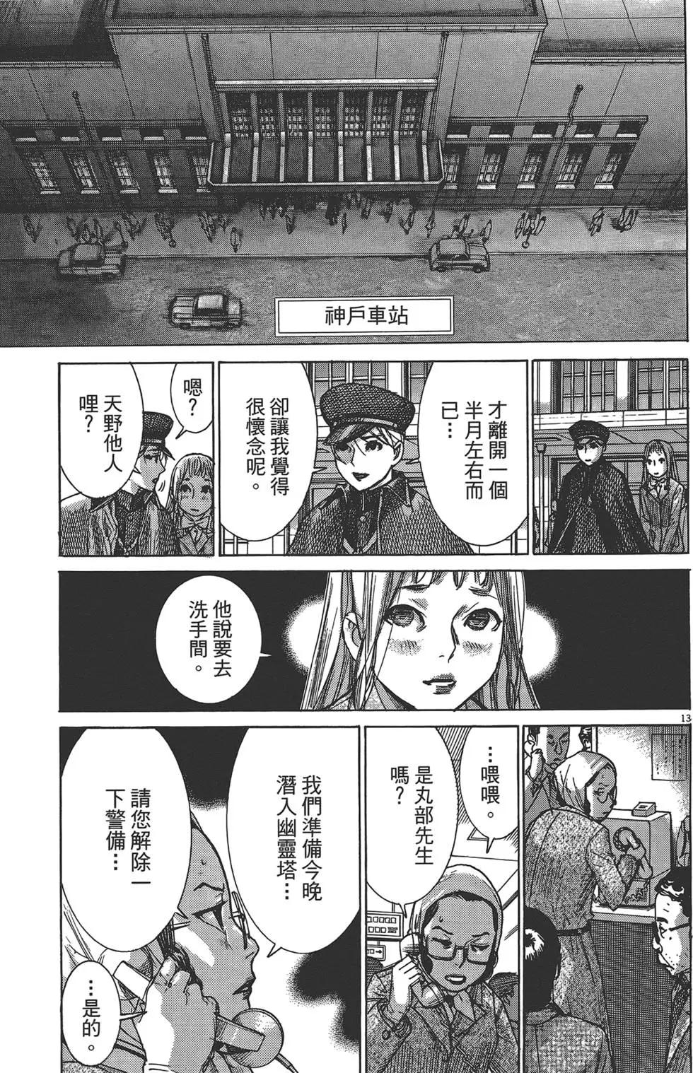 第05卷191