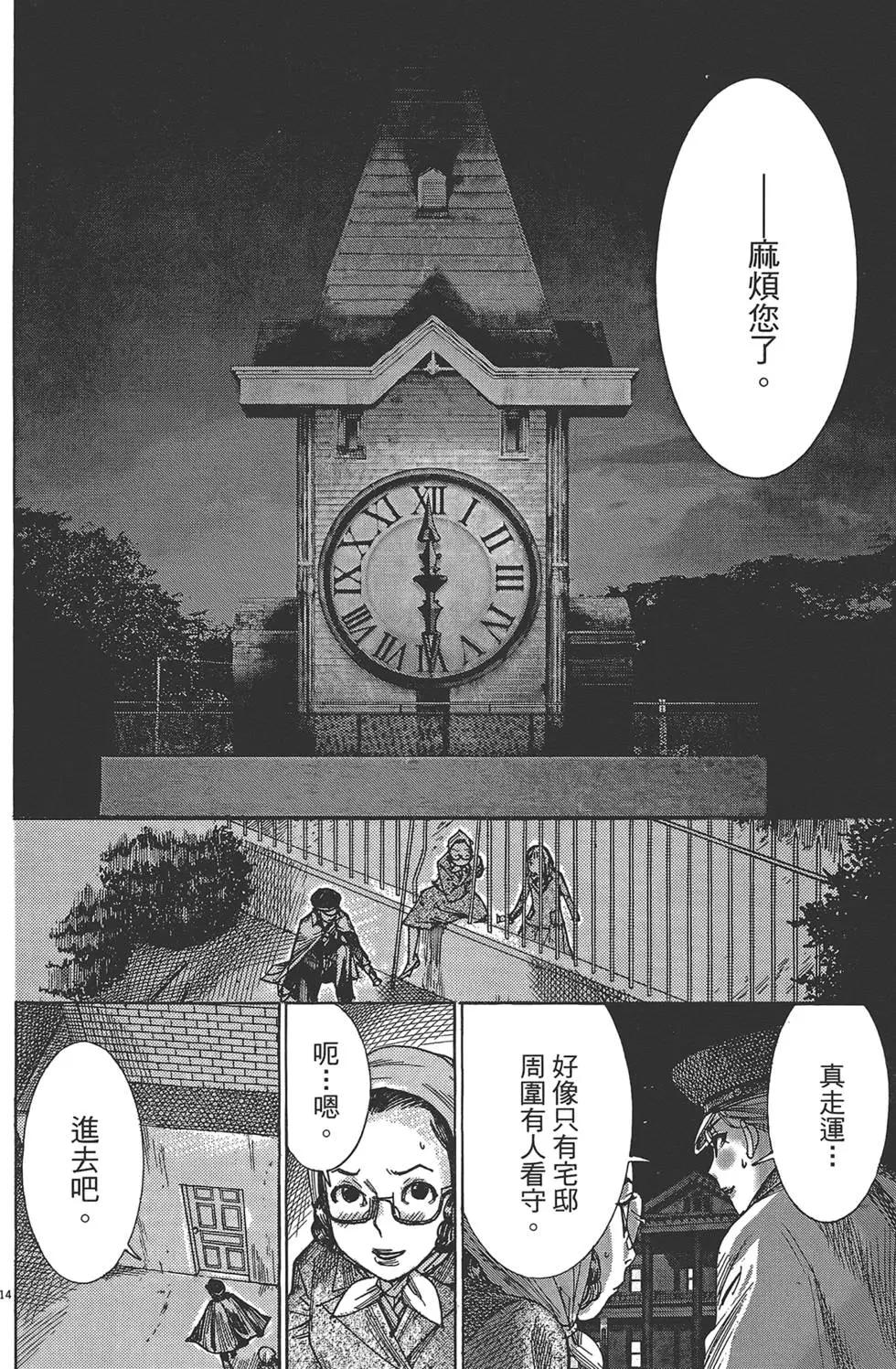 第05卷192
