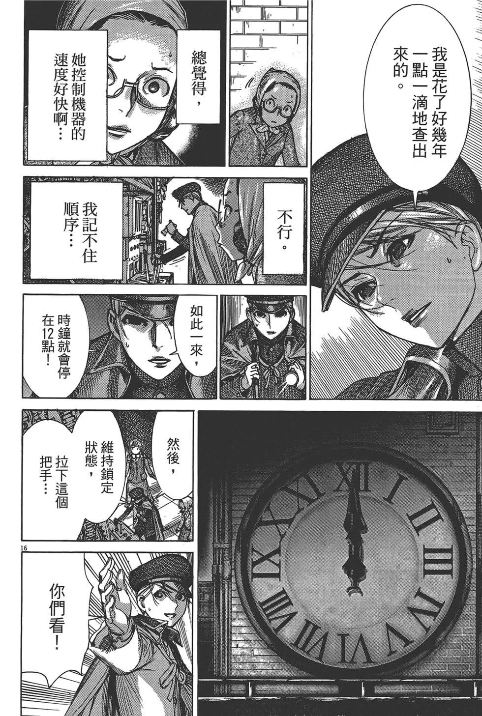 第05卷194