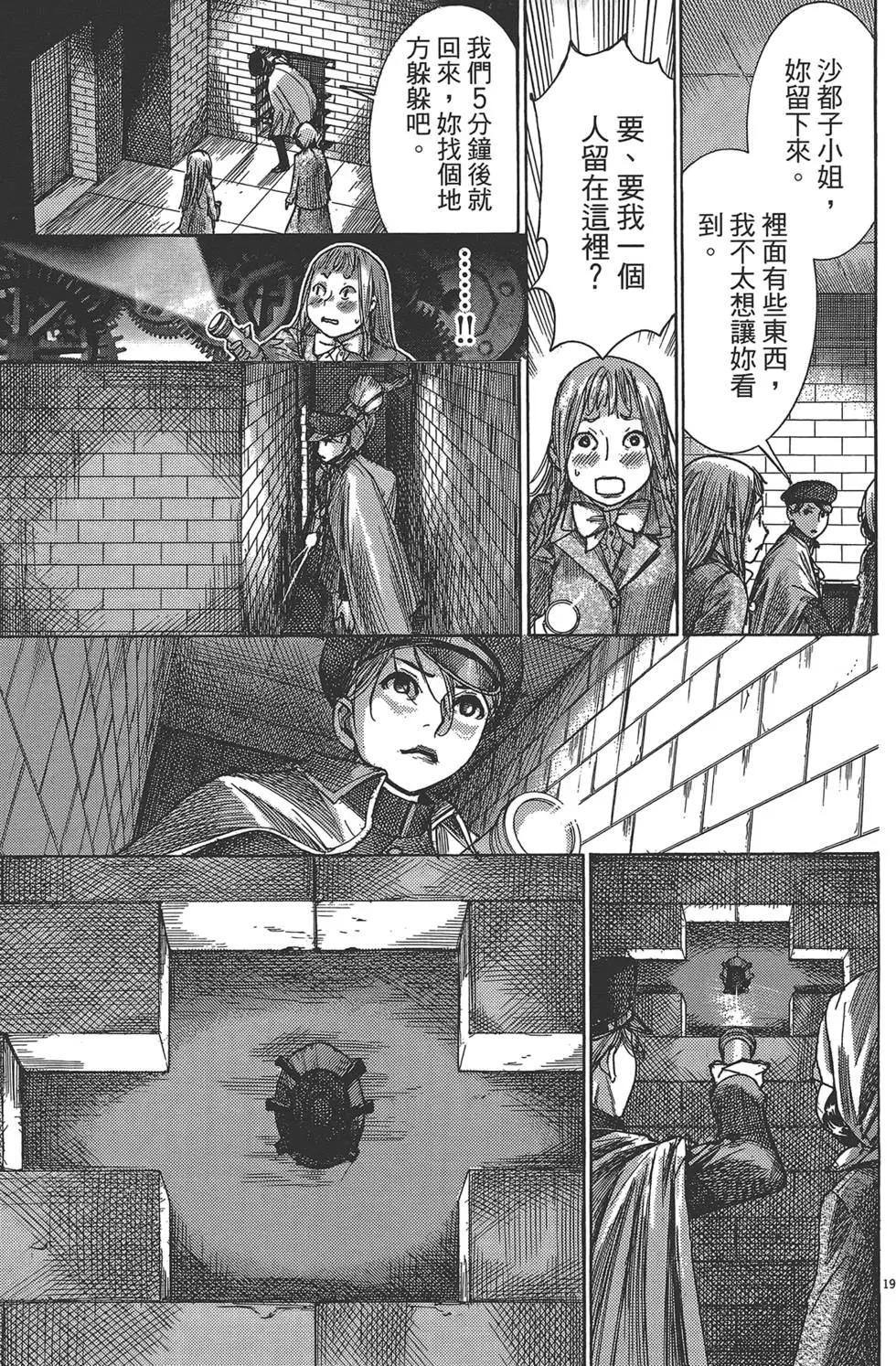 第05卷197