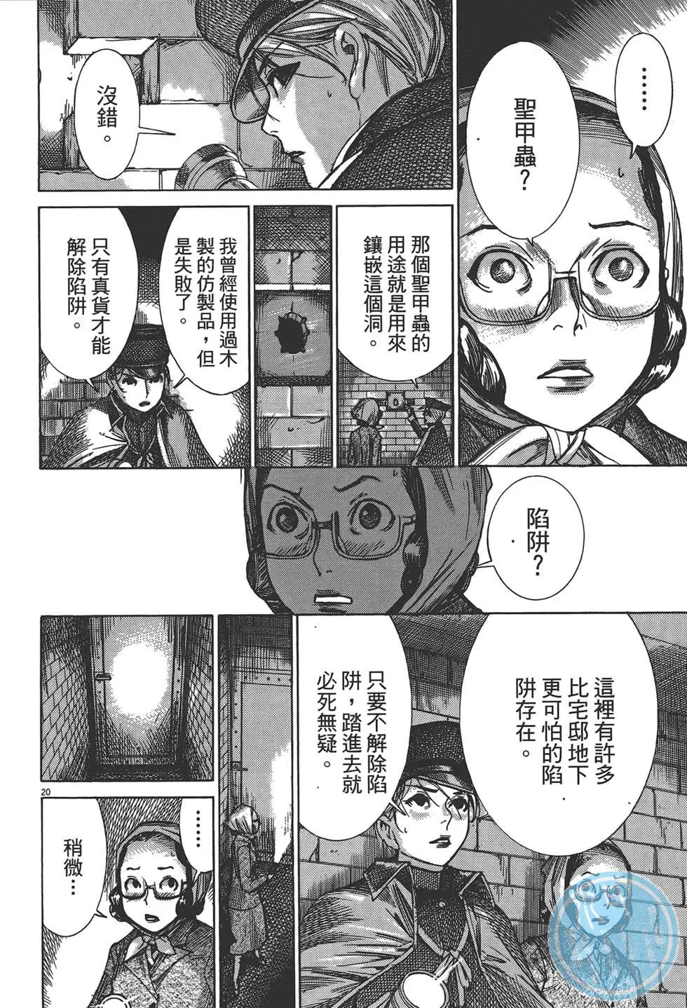第05卷198