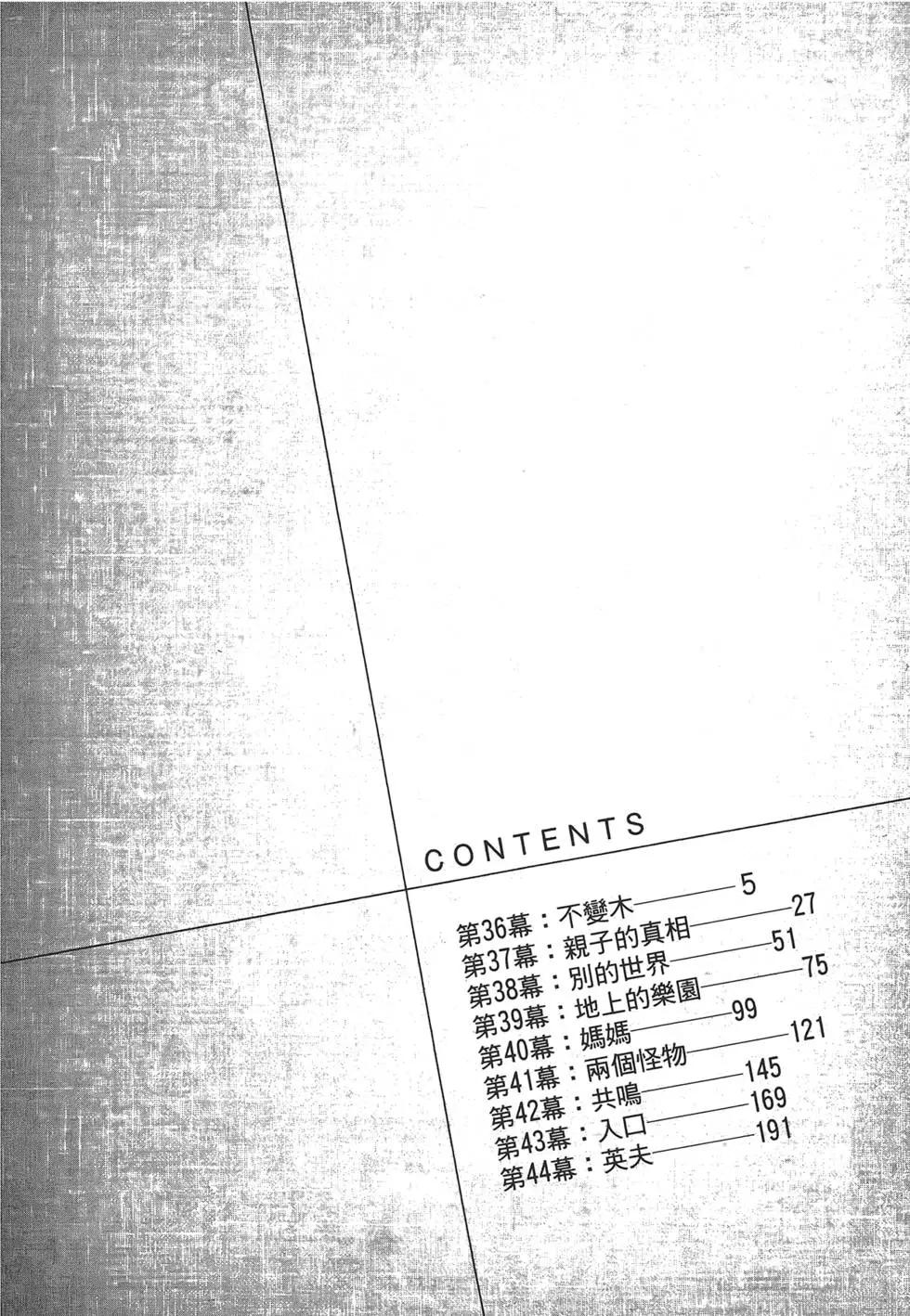 第05卷2