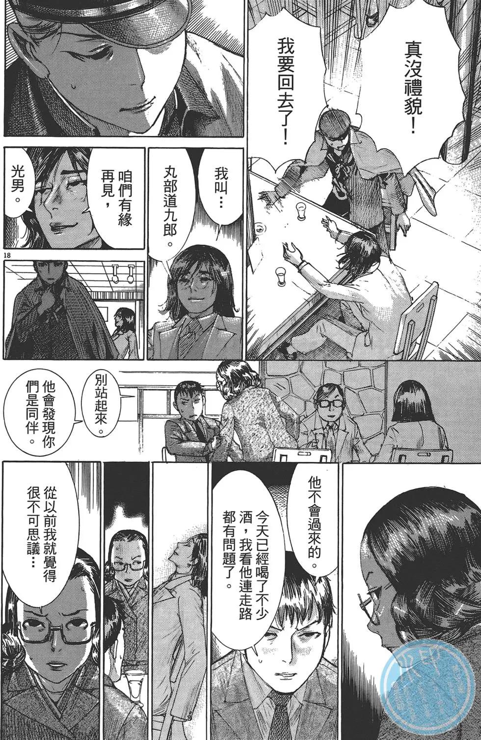 第05卷20