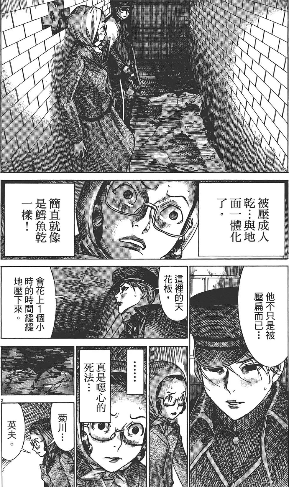 第05卷202