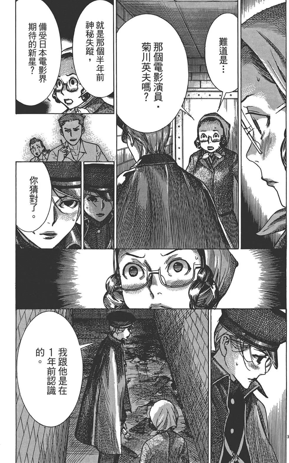 第05卷203