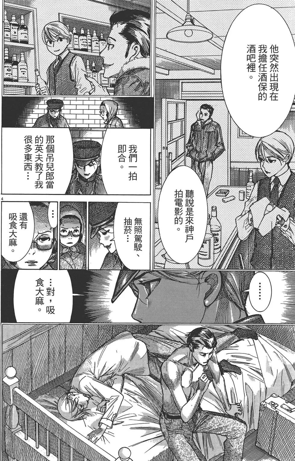 第05卷204
