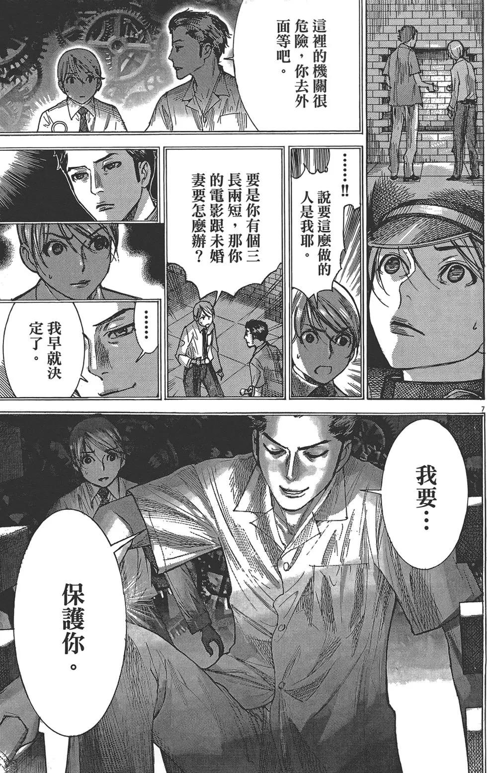 第05卷207