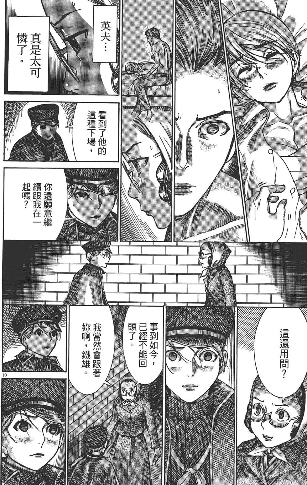 第05卷210