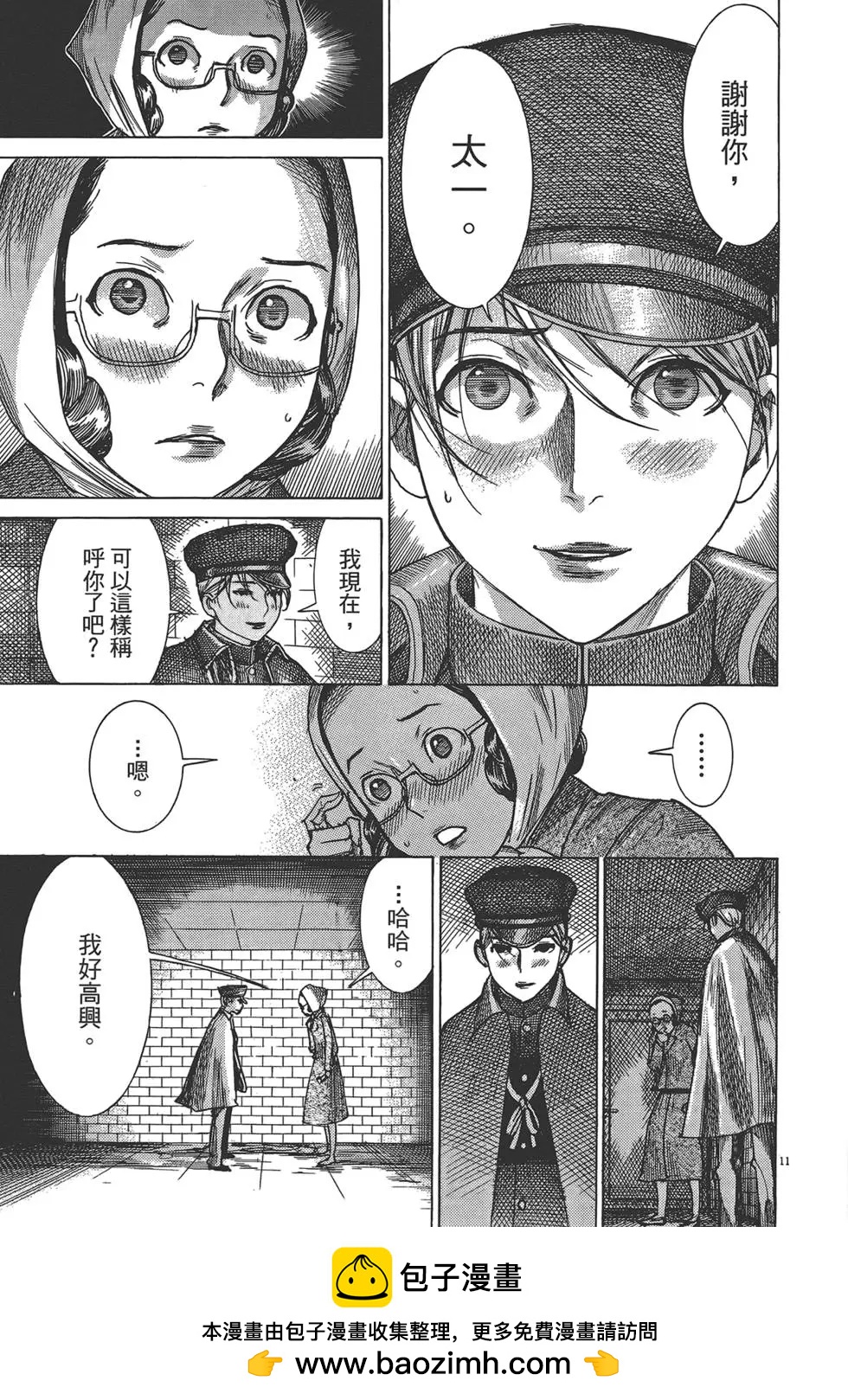 第05卷211