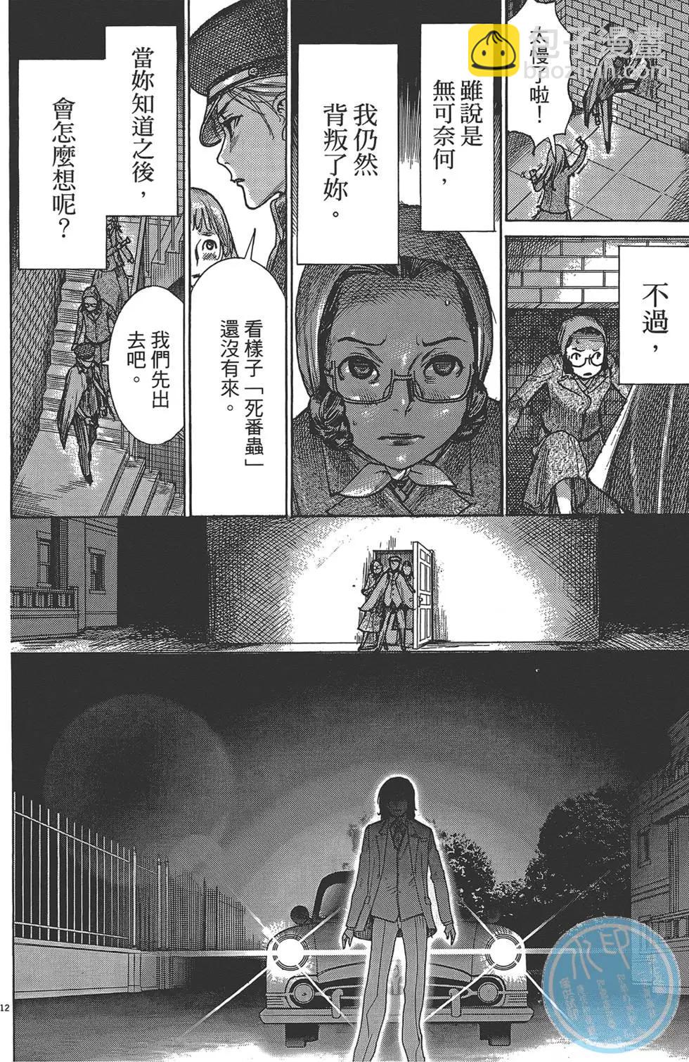第05卷216