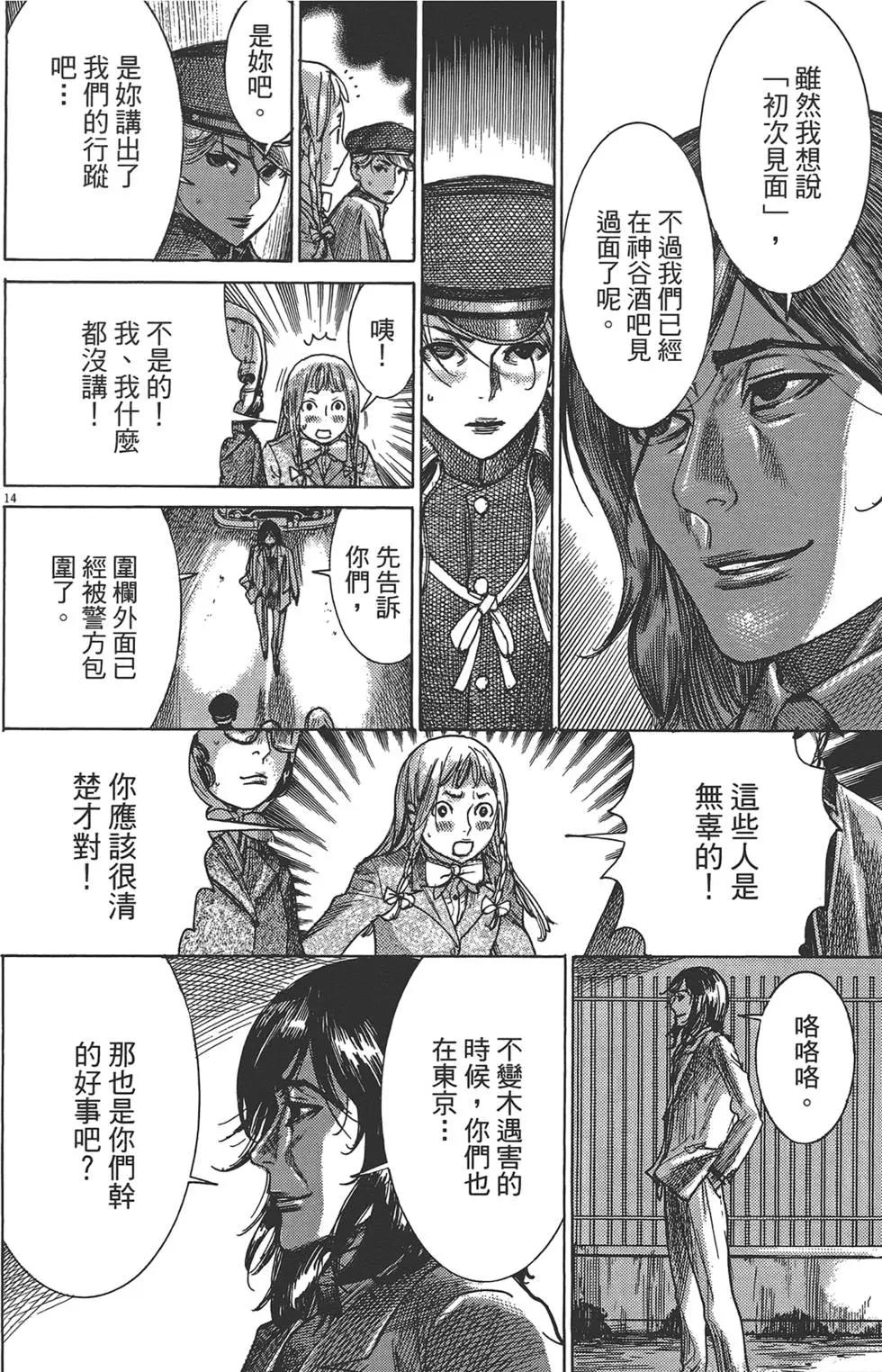 第05卷218