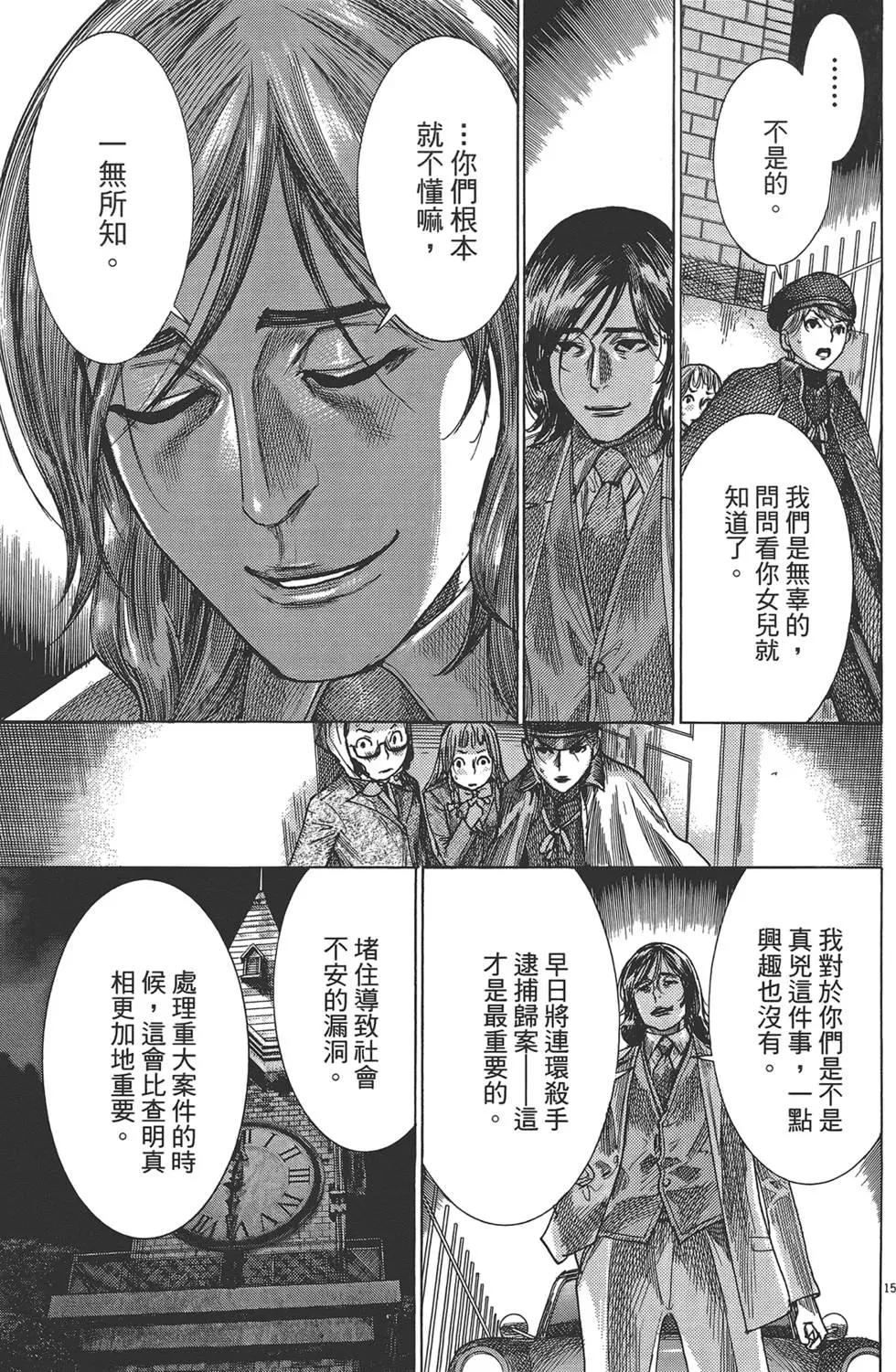 第05卷219