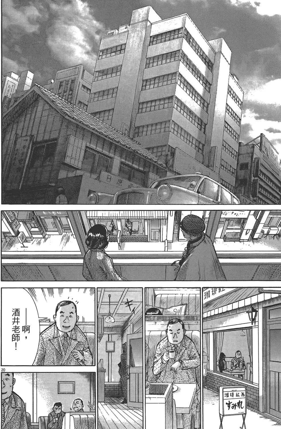 第05卷22