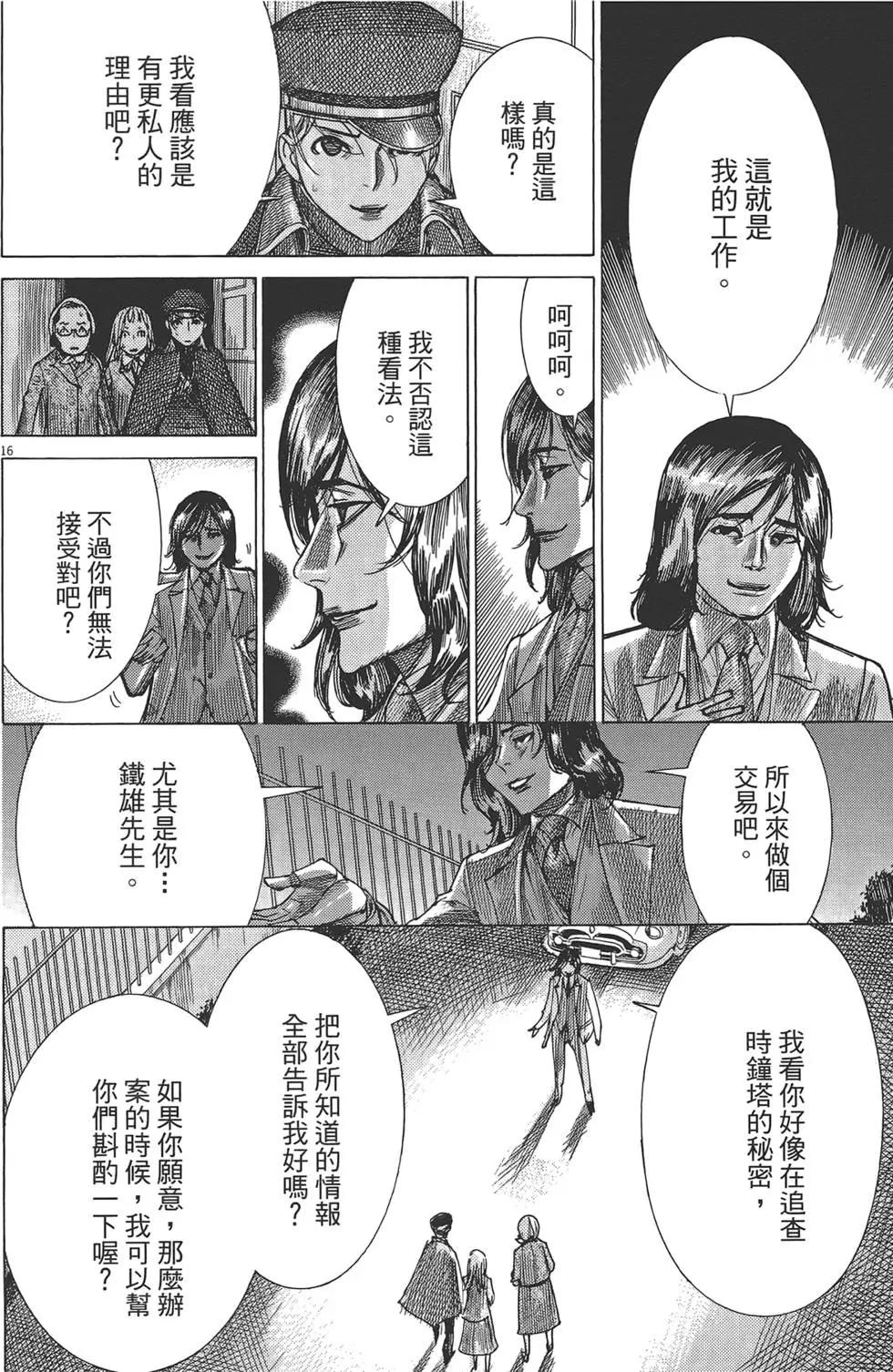 第05卷220