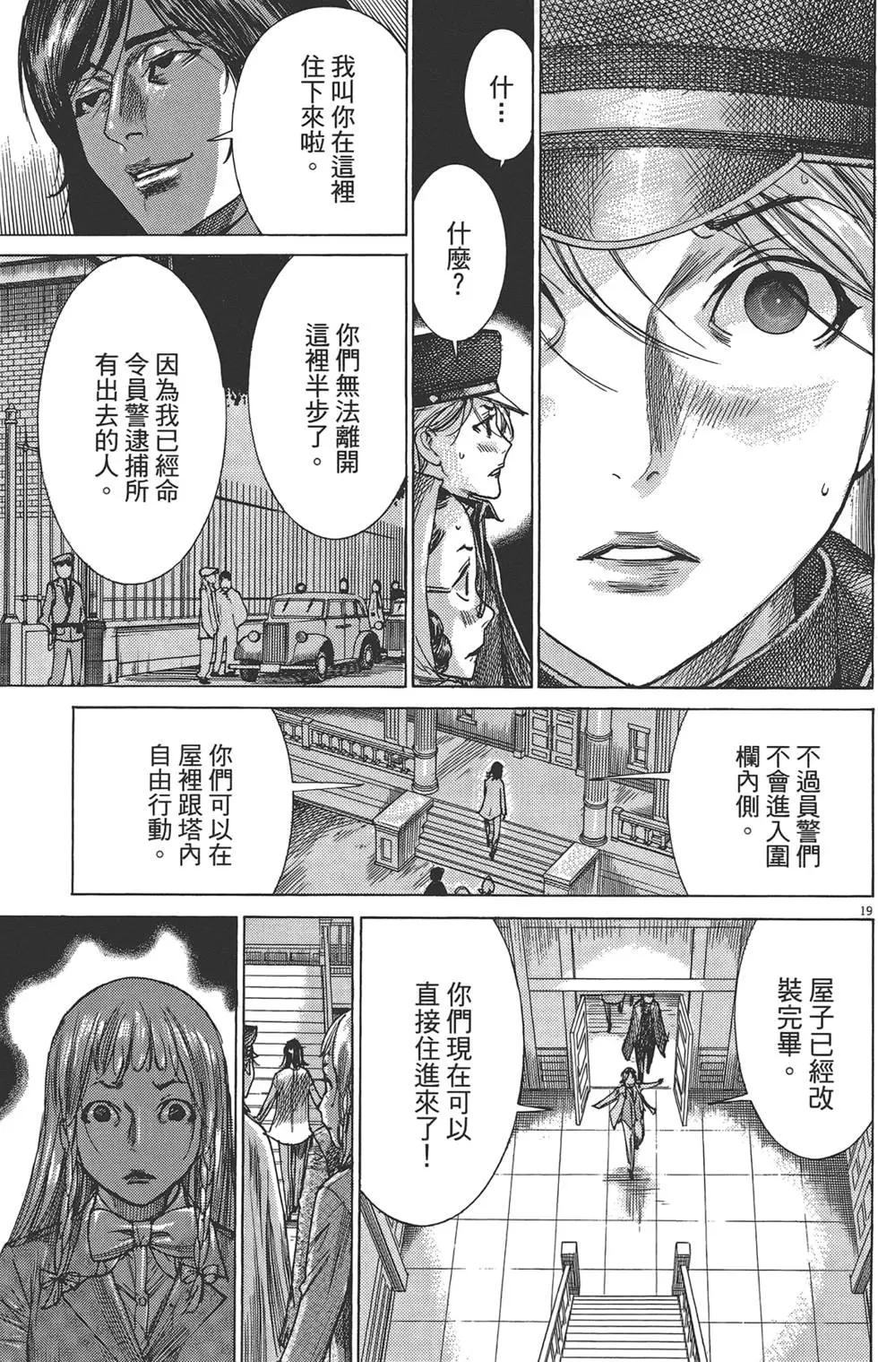 第05卷223
